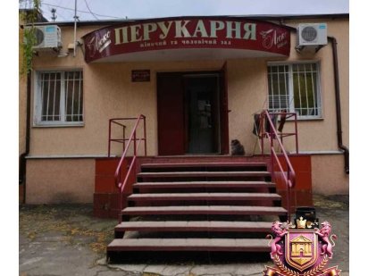 Продається приміщення під бізнес Кривий Ріг