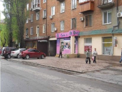 Продаж нежитл.приміщ. в м. Кривий Ріг, вул.Гагаріна,51 Кривий Ріг