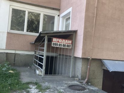 Продам нежитлове причіщення  200м 2 можливо під тренажерний зал , Ивано-Франковск