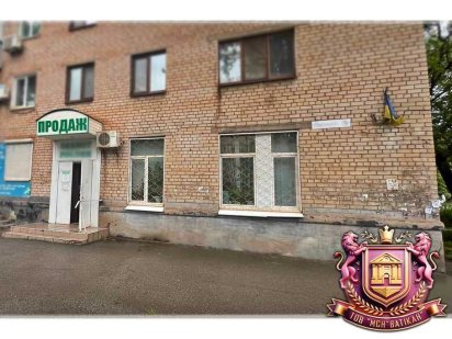 Продам комерційне приміщення вільного призначення в центрі міста Кривий Ріг