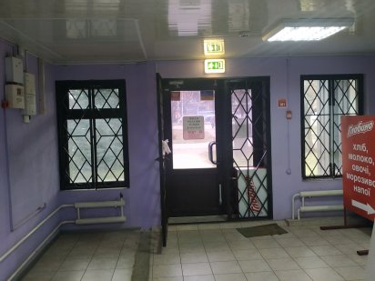 Продам магазин 95 м.кв. Полтава