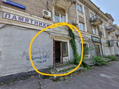 Продаж 12 кв.м. з окремим входом вул.Криворіжсталі Кривий Ріг