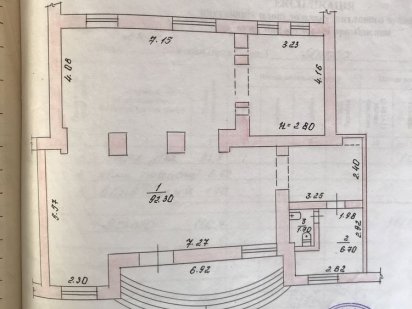 Приміщення 101 кв м Кривий Ріг