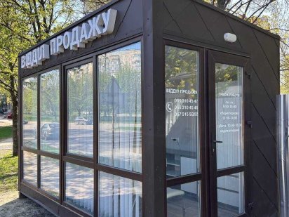 Продається відділ продажу з меблями та ПДВ ( вагончик 4.3х2.5х2.85 ) Полтава