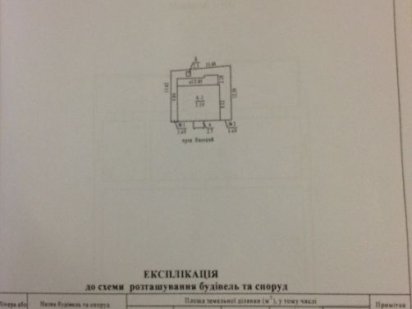 Приміщення магазину Полтава