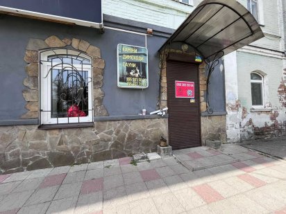 Продаж комерційного приміщення Центр Полтава