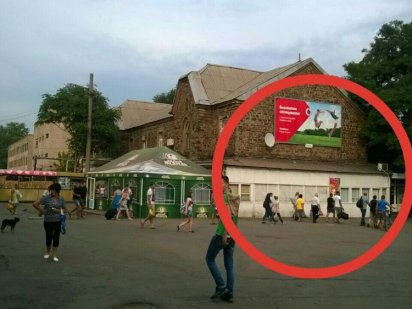 Ж/д вокзал помещение в самом центре Кривий Ріг