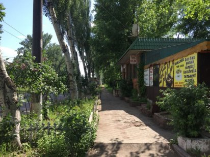 Продаж приміщення на Трампаркє Кривий Ріг