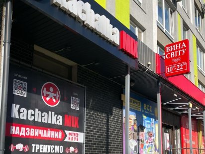 Приміщення 637.5кв.м з орендарями! ЖК Лемонграс, центр Ірпінь