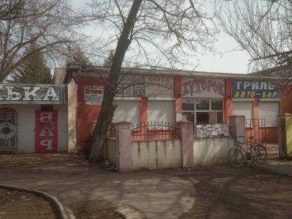 Продаж приміщення Інгулець, біля Автовокзалу Кривий Ріг