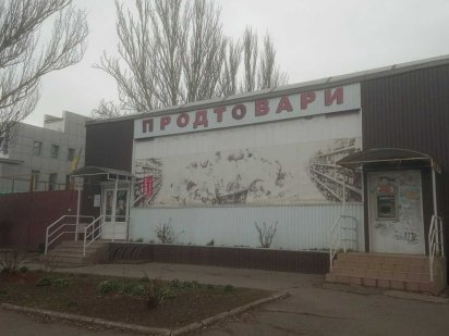 Продаж торгового приміщення  Інгулець, Автовокзал Кривий Ріг