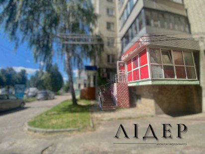 ФАСАДНЕ комерційне приміщення/ пр.Миру Ровно