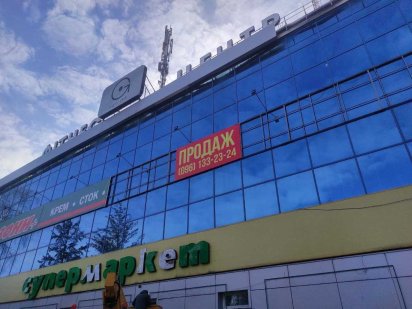 Продаж приміщення, тогівельна площа, діючий бізнес м.Рівне Рівне