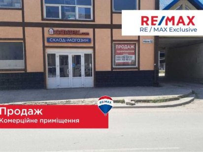 Продаж комерційного приміщення площею 178 кв.м по вул. Промислова Івано-Франківськ