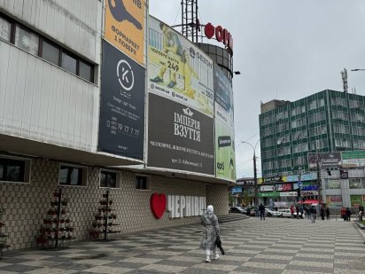 Продаж діючого магазину в ТЦ Формаркет Черновцы