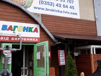 Продаж приміщення Обїзна вул. Тернополь