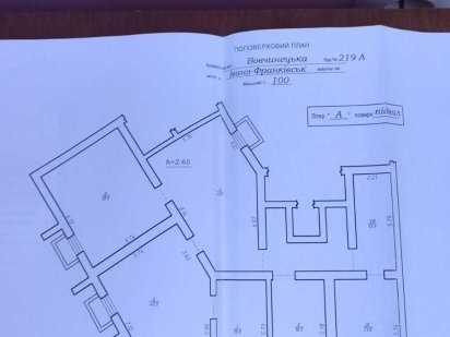 Великий цоколь 200м.кв. у будинку по Вовчинецькій Ивано-Франковск