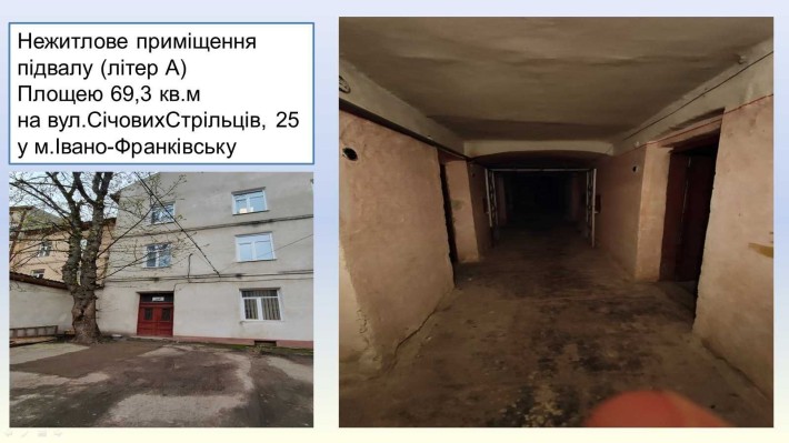 ПРОДАЖ - нежитлового приміщення підвалу, 69,3кв.м. м.Івано-Франківськ - фото 1