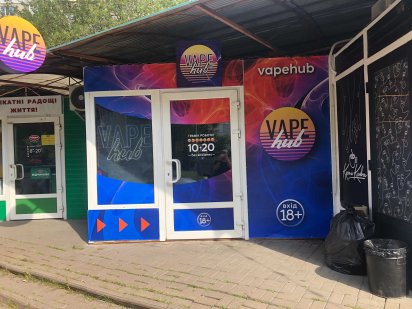 Продаж Комерції по вул. Вячеслава Чорновола. Площа 18 м2 Чернігів