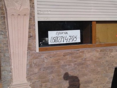 Приміщення комерційне Собранецька м. Ужгород Ужгород