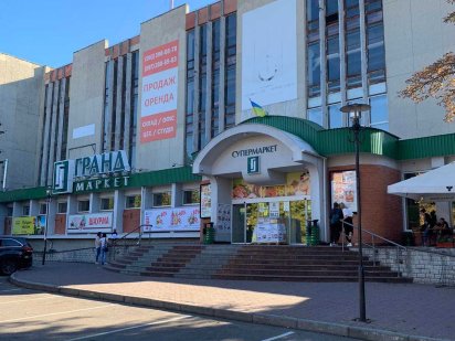 Продаж 830 м.кв. в центрі міста Черкаси