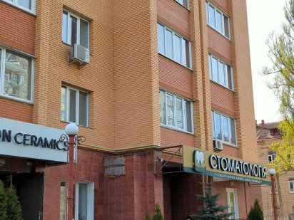 Комерційна пропозиція, центр, ремонт Чернигов