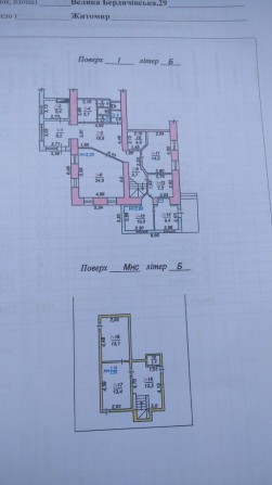 Продається  приміщення в центрі міста під офіс або магазин - фото 1