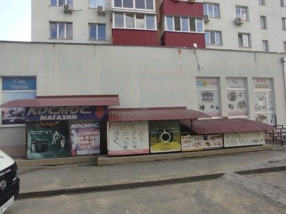 Продам комерційне приміщення, вул. Якова Гальчевського, 80 м.кв Винница