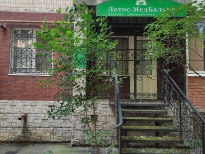 Продаж приміщення.Район Попова. Кропивницкий