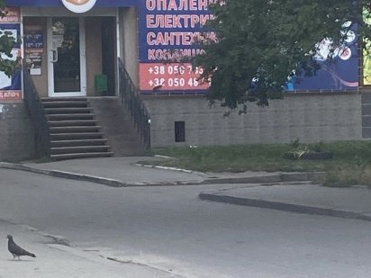 Продам магазин Попова Кропивницкий