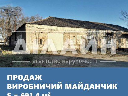 Виробнича будівля у промзоні, район ДСС.