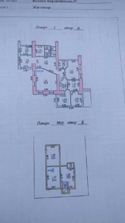 Продається приміщення в центрі міста під магазин або  офіс - фото 1