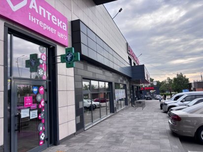 Продаж прибуткової нерухомості  з Орендарем