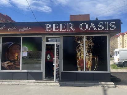 прибуткове приміщення 28 м2, за адресою вул. Новокузнецька 45а Запоріжжя