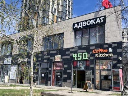 Продам прибыльное помещение, Украинская