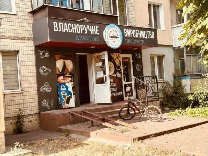 Продажа помещения ~60м2 район Беляева. Кропивницький