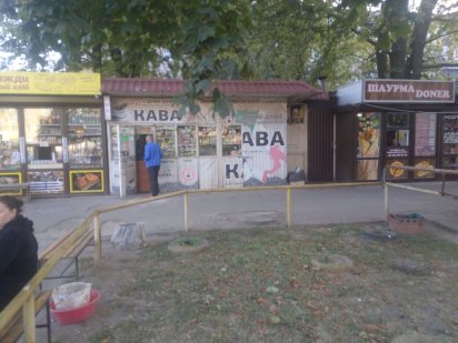 Продам МаФ 24 кв.м.на Космосе.