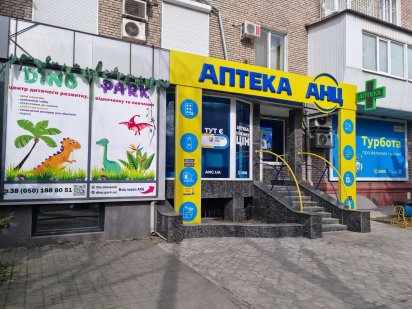 Продаж приміщення в районі ТЦ "Україна"