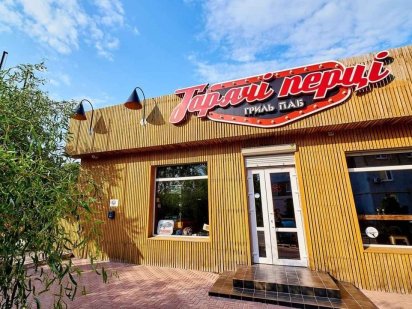 Продаж гриль-пабу.Район Полтавська. Кропивницкий