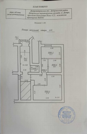 ПРОДАЖ - нежитлове приміщення №П001, площею 62,6 кв.м.  м. Дніпро - фото 1