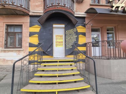 Продам магазин на ЮТЗ Николаев