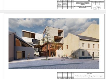 Офісні приміщення. Львів