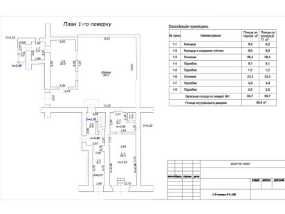 Продається 4 поверхова будівля по вулиці Лесі Українки (ЦЕНТР) Львів