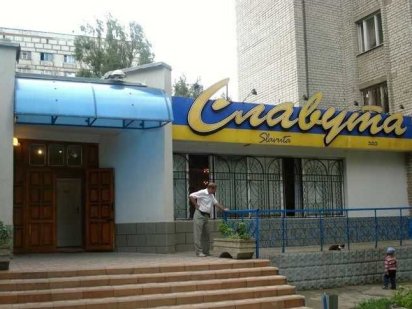 Продаж окремої будівлі з земельною ділянкою, вул.Космічна.