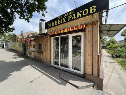 Торговий комплекс на вул. Фортечна/Олександрівська