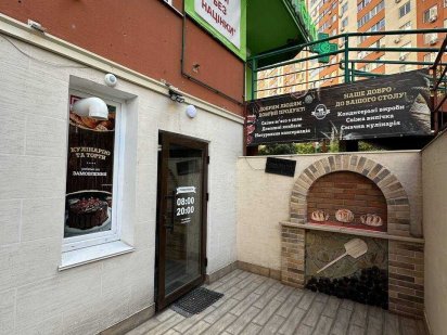 Продам комерційне приміщення в Райдужному! 