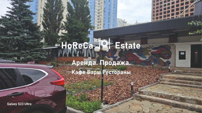 Без%. Продажа. Ресторан. ОСЗ. 1.200м2. Теремки. пр-кт. Глушкова. - фото 1