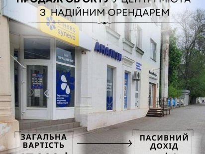 Продаж приміщення на пр. Металургів - 82 кв.м.