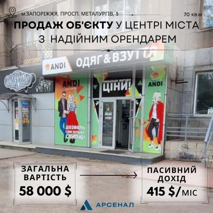 Продаж приміщення на пр. Металургів - 70 кв.м. - фото 1