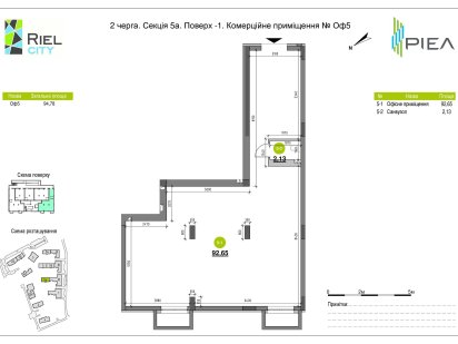 Продаж комерційного приміщення 94м2 Магазин Офіс Забудовник Львов